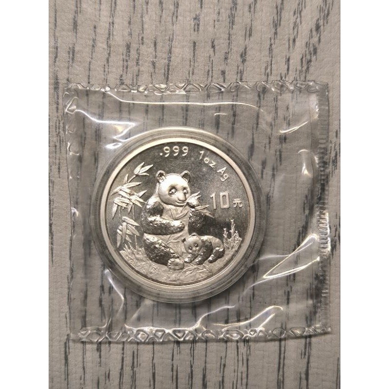 1996年熊貓銀幣（ 大字版）