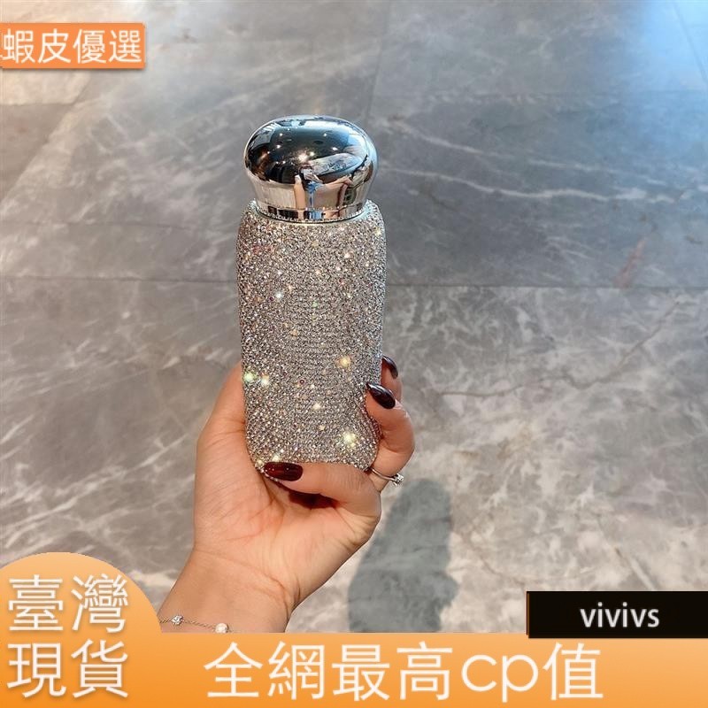 ❤️臺灣發貨💛（）女神 鑽石 網紅 保溫杯 水鑽鑲鑽杯 304不鏽鋼杯子 水杯便攜 網紅爆款