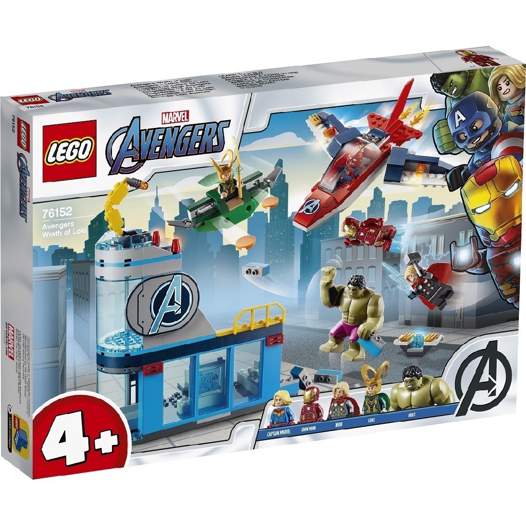 LEGO 76152 Avengers Wrath of Loki 超級英雄系列【必買站】樂高盒組