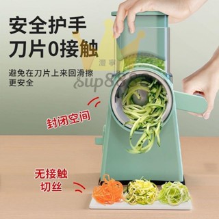 刨絲器新多功能切菜器手搖滾筒切片刨絲磨碎家用暴風切菜神器2023升級款免運