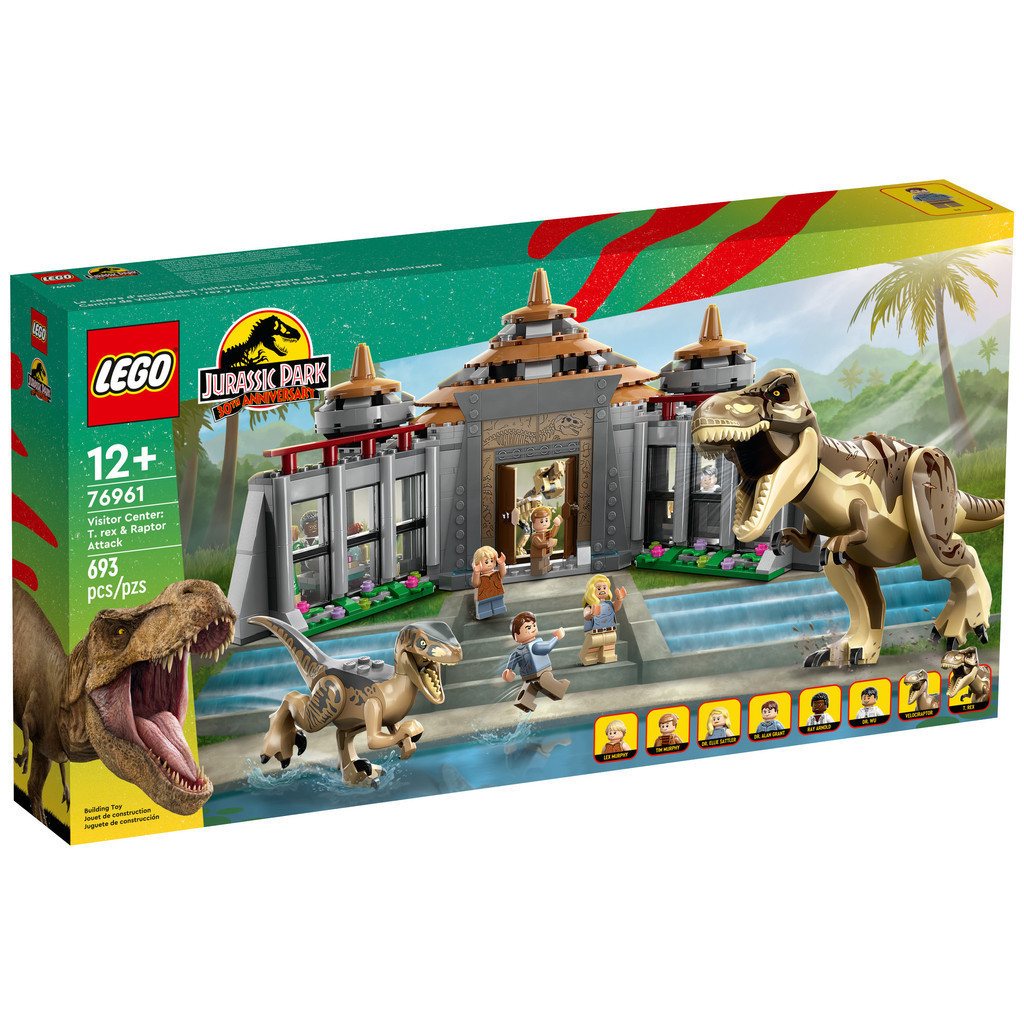 LEGO 76961 遊客中心: 暴龍與迅猛龍突擊 侏羅紀世界系列【必買站】樂高盒組