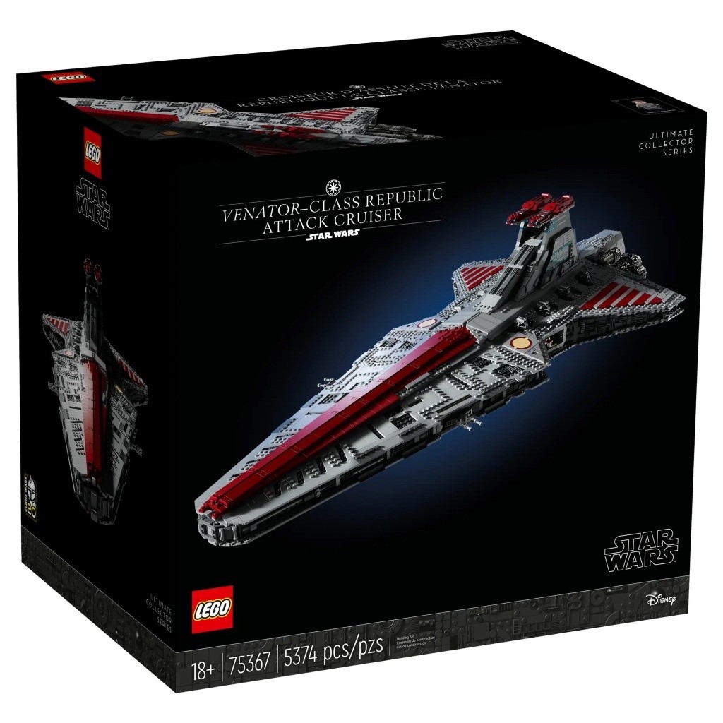 LEGO 75367 獵兵級滅星者 樂高 Star Wars TM系列【必買站】樂高盒組