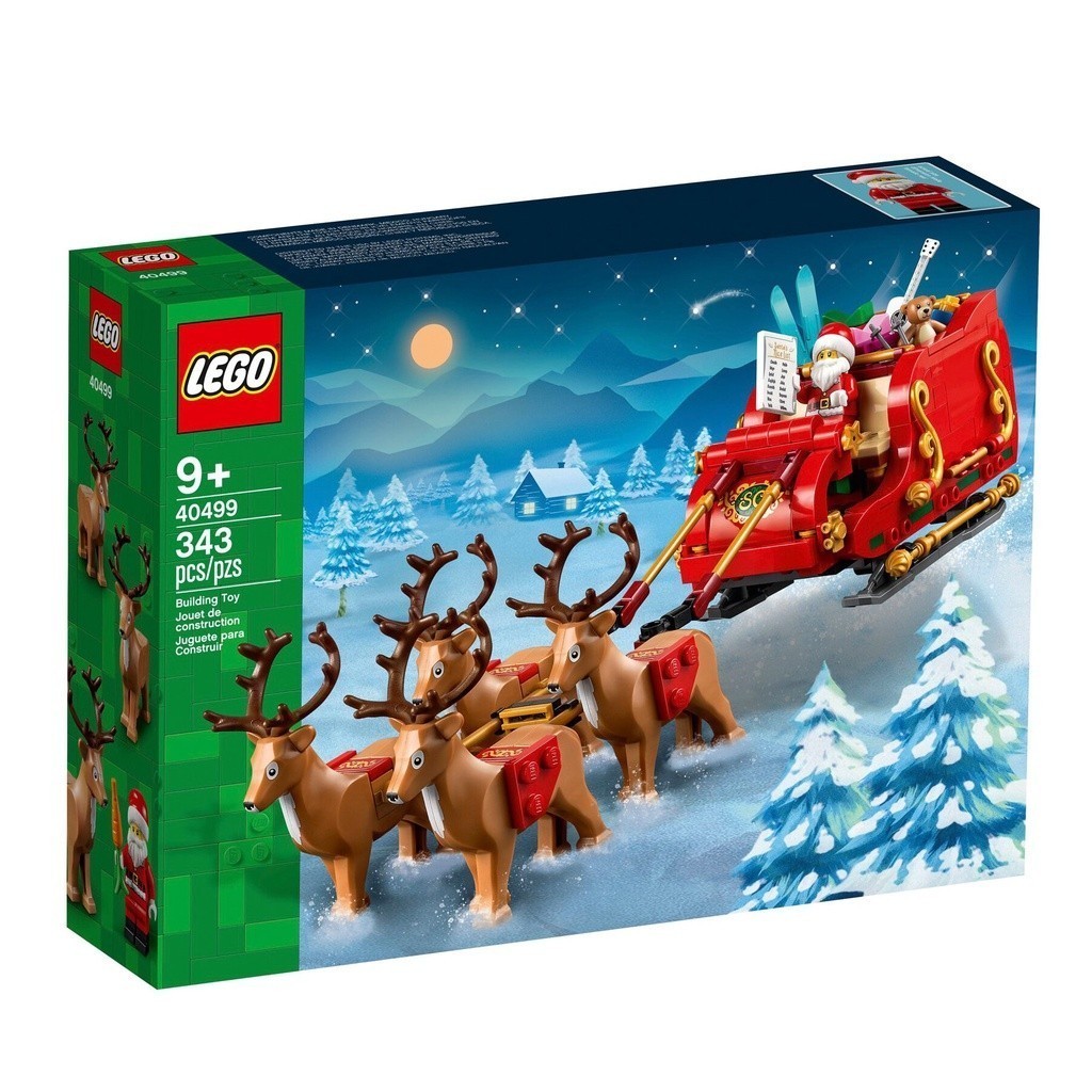 LEGO 40499 耶誕老人的雪橇 節慶系列【必買站】樂高盒組