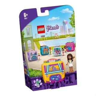 LEGO 41671 女生好朋友系列 休閒秘密寶盒-安德里亞與游泳【必買站】樂高盒組