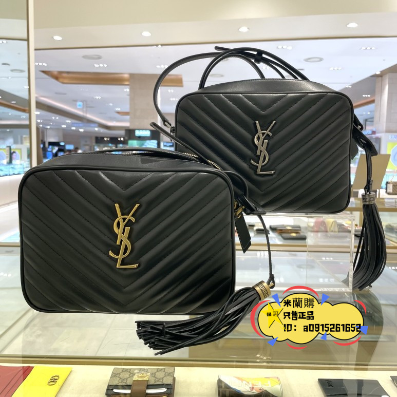 聖羅蘭 YSL 黑色霧金字流蘇吊飾 v紋山形紋 拉鍊相機包 肩背包 斜背包 612544二手