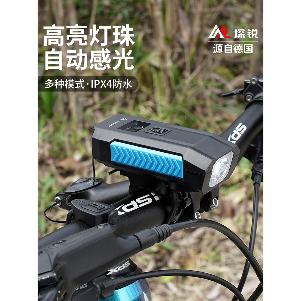 VD96自行車燈感應前燈夜騎強光手電筒USB充電防雨喇叭山地車超響鈴鐺