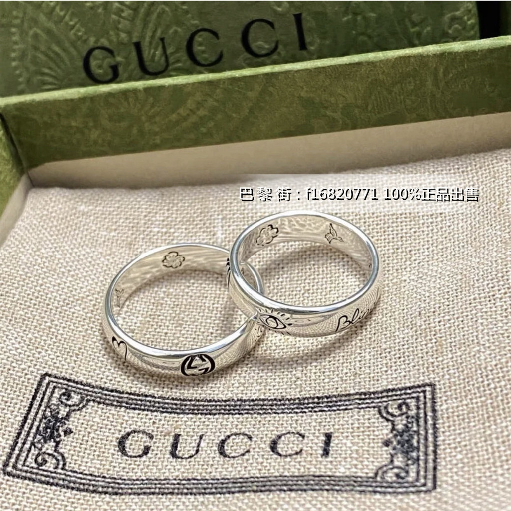 GUCCI古馳 Blind For Love 純銀戒指 銀戒指 愛心戒指 情侶戒指‎ 455247