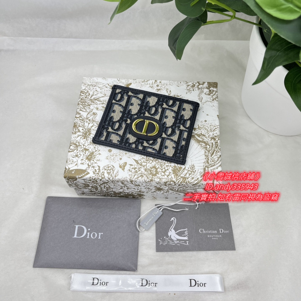 Dior 迪奧 30 MONTAIGNE 經典老花 刺繡 拼小牛皮 卡夾 卡包 皮夾 現貨