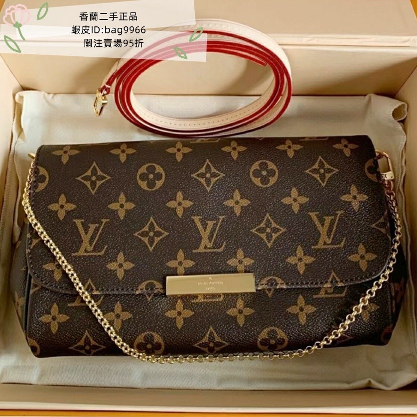 二手 LV 路易威登 手提包 M40718 老花Logo 帆布拼皮 小牛皮 棕色 女款單肩包 斜挎包