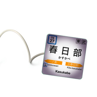 阿呆 正男 妮妮 風間徹 風間 蠟筆小新 小新 春日部 車站 LED USB 紀念品 玩具 扭蛋 公仔 模型 照明燈