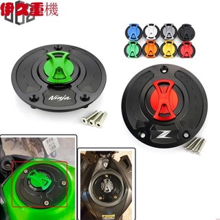 ☢川崎 Z125 Z800 ER6N VERSYS ER-4N Ninja 油箱蓋 改裝 CNC 汽油蓋