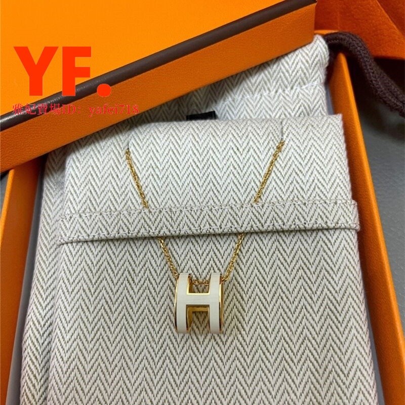 愛莉二手/HERMES 愛馬仕 Pop 大號 玫瑰金/金 H項鏈 白色琺瑯吊墜 項鍊 飾品