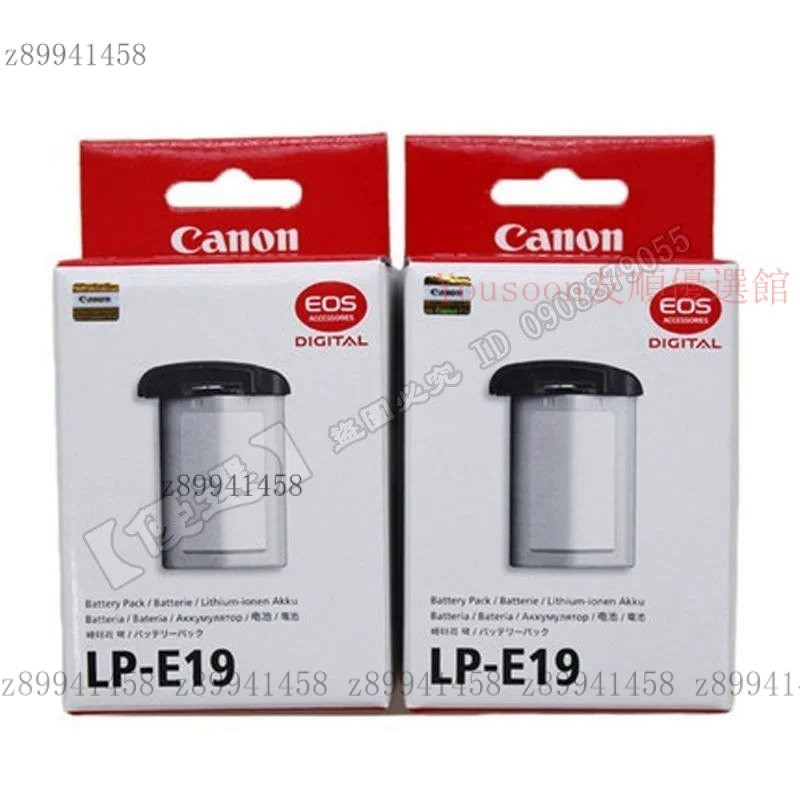 【台灣優選】Canon LP-E19電池 1DX3 1DX2 1D4 1D3 1D2 1DS3 1DS4 1DC LPM