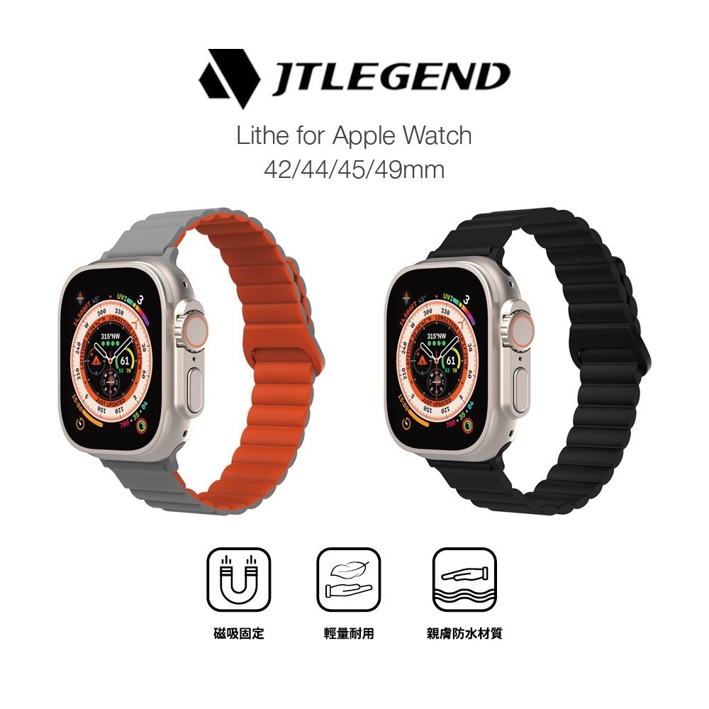 【JTLEGEND】LITHE for Apple Watch 磁吸錶帶 S6/S7/S8/Ultra共用