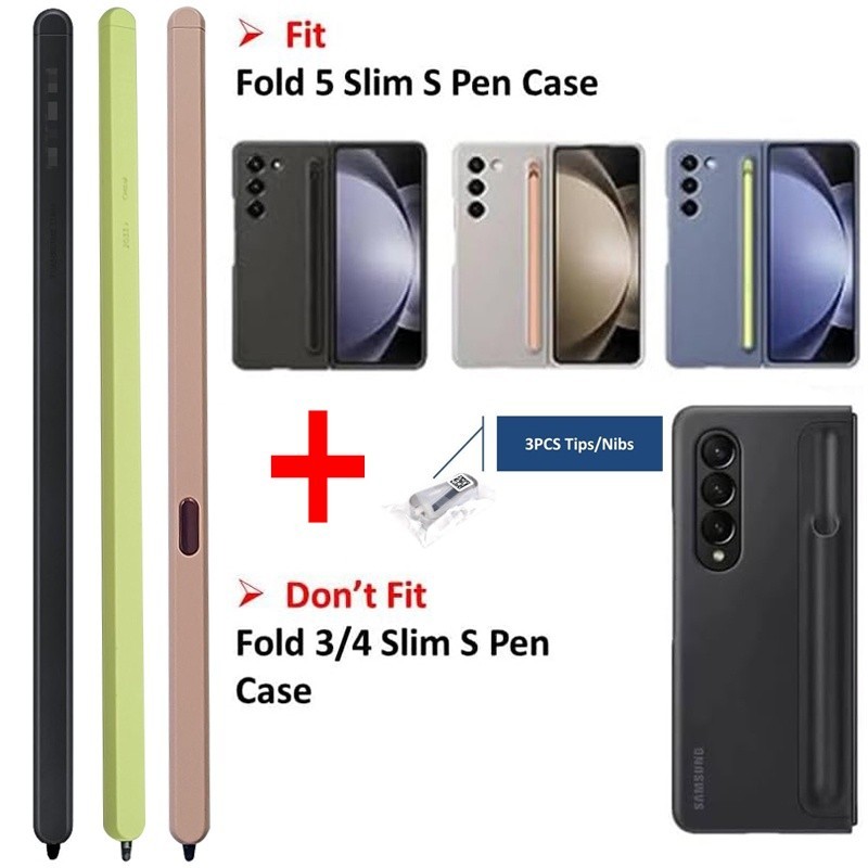 ∋現貨 三星摺疊機 Galaxy Z Fold5 S pen 手寫筆 W24摺疊 觸控筆 Fold 5 專用 電容筆 智
