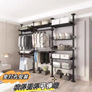 宅配免運😊免打孔晾衣架 頂天立地晾衣架 衣帽架 落地衣桿架 立式衣架 曬衣架 傢用掛衣架 伸縮晾衣桿 衣桿架
