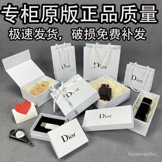 優萌好物小鋪♥️專櫃Dior/迪奧紙袋 香水口紅禮盒空盒子 包裝盒 香水包裝袋手提袋♥️husevenhu