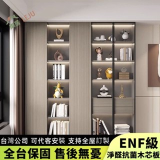【樂居傢居】✨客製尺寸✨傢用實木置物櫃 書房書櫃展示櫃 客廳隔斷書櫥 輕奢靠墻書架 現代簡約玻璃門儲物櫃 收納櫃 立櫃
