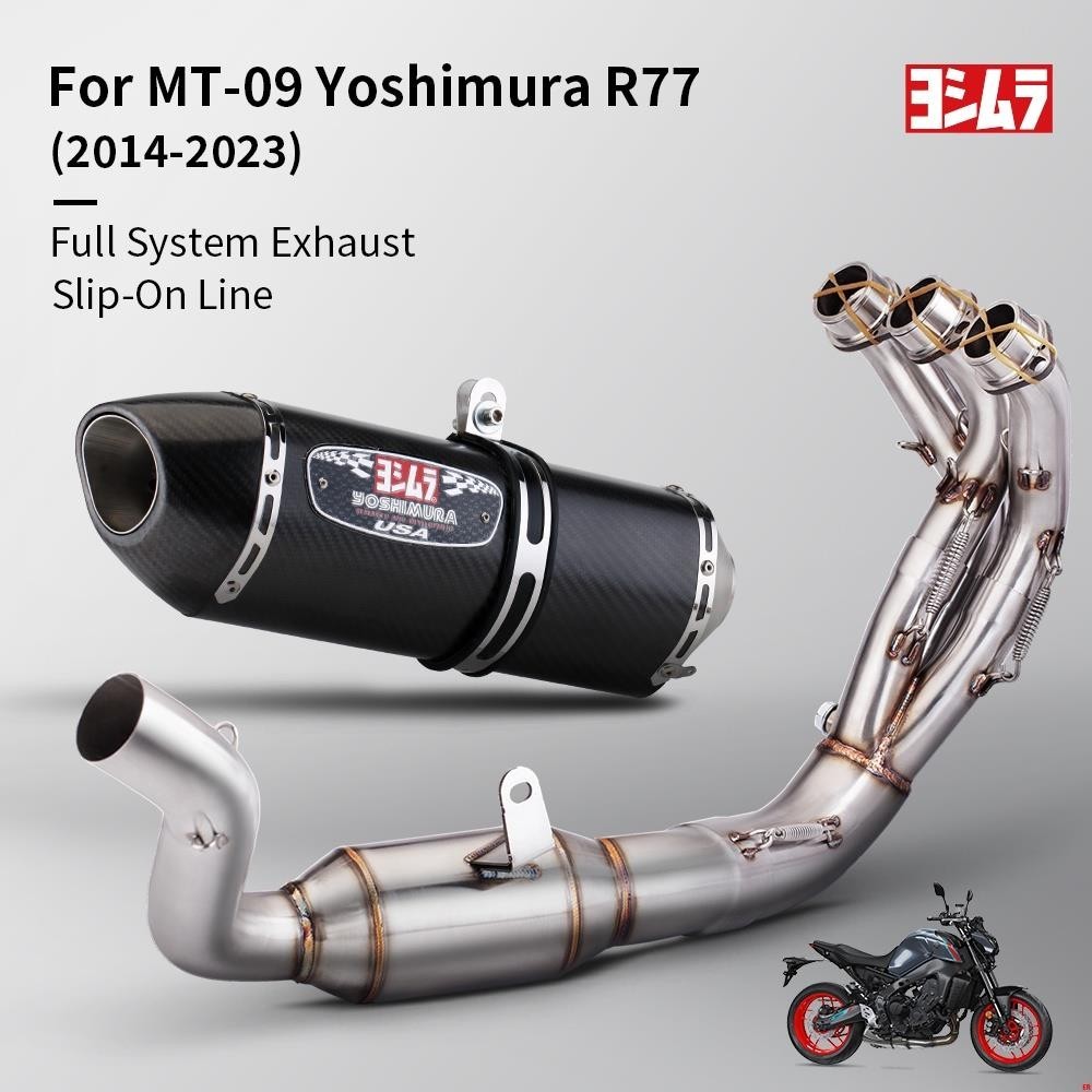 排氣改裝~Yamaha MT-09/MT09/xsr900/全段排氣改裝吉村R77 2021-2023