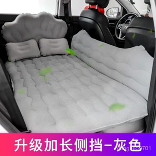 臺灣出貨汽車後排床墊車載充氣床旅行床轎車SUV用睡覺神器氣墊床車上睡墊