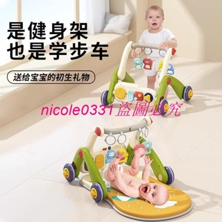 貝嘟嘟腳踏鋼琴健身架新生嬰幼兒童學步車0-3歲寶寶益智可坐嬰兒