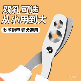 【新店折扣】貓咪 專用 指甲剪 小盲剪 貓剪 指甲神器 寵物指甲鉗 指甲刀 用貓 爪子 剪刀