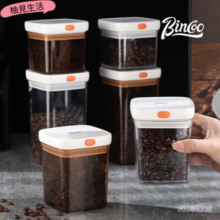 咖啡密封罐 單嚮氣閥 密封罐 咖啡豆 咖啡粉 Bincoo咖啡豆保存罐密封罐咖啡粉儲存罐咖啡豆儲存按壓密封罐
