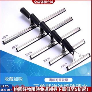 全店折扣 清潔玻璃刮 清潔器✨酒店清潔刷擦玻璃神器擦窗刮刀專業清洗玻璃刮子伸縮桿地板刮