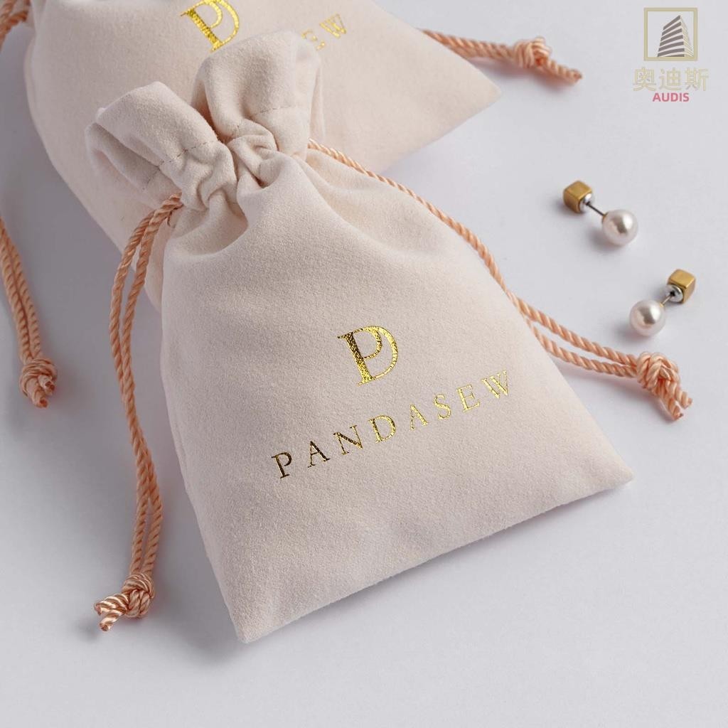 【全場客製化】【束口袋】logo定製袋 天鵝絨麂皮絨袋 首飾珠寶袋 戒指項鍊文玩飾品收納袋