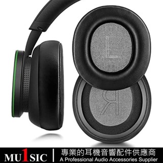 ☽Xbox耳機罩適用 Microsoft Xbox Series 無線藍芽耳機（Xbox X|S, Xbox One）耳