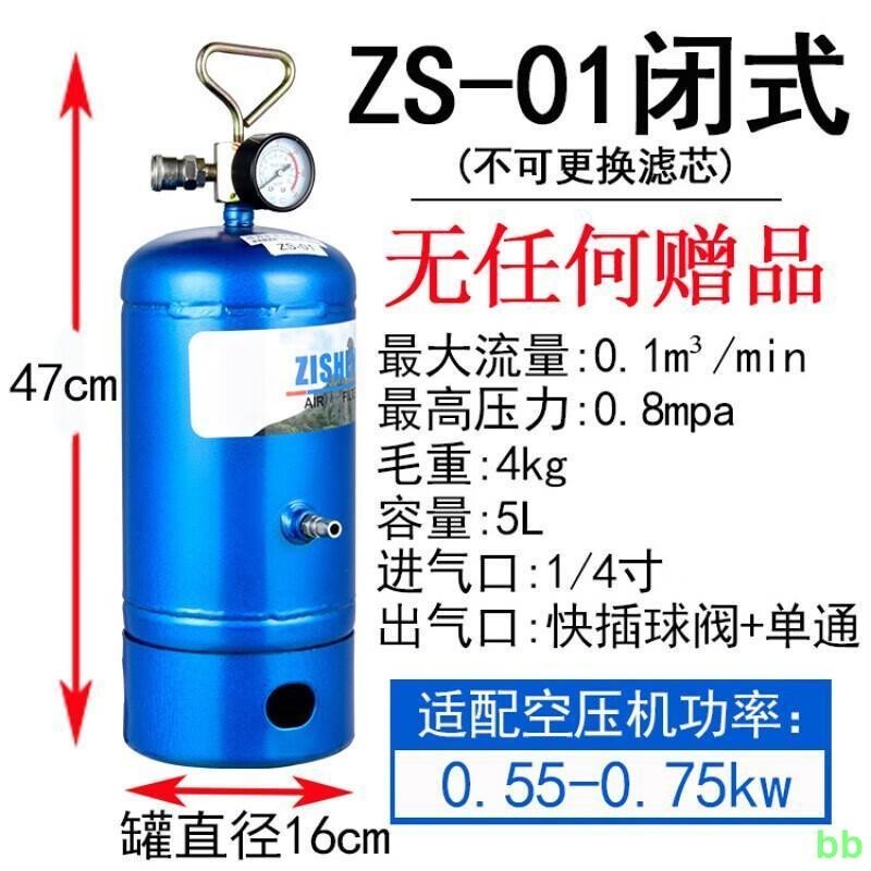 下殺 工廠直銷#氣泵空壓機過濾器除水凈化壓縮空氣精密油水分離器噴漆干燥罐