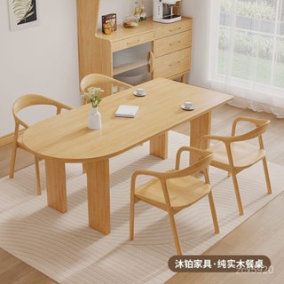 免運 可開髮票 全實木餐桌 小戶型日式半圓桌子傢用吃飯北歐現代法式飯桌客廳書桌 學習桌 客廳桌 原木桌 長條桌