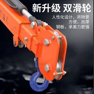✨好物優選✨全電動12V液壓車載吊機220移動小型隨車吊臂起重機絞盤遙控升降機 可開發票