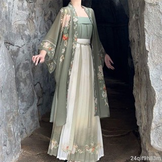 臺灣出貨⚡宋制改良漢服【清茶】中國風長裙 漢服套裝 新中式 古風服飾 長幹寺 吊帶 百褶裙 綁帶收腰 半身長裙 三件套裝