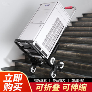 手推車#小拉車折疊傢用搬運拖車超時購物車便捷式拉貨車手推車神器
