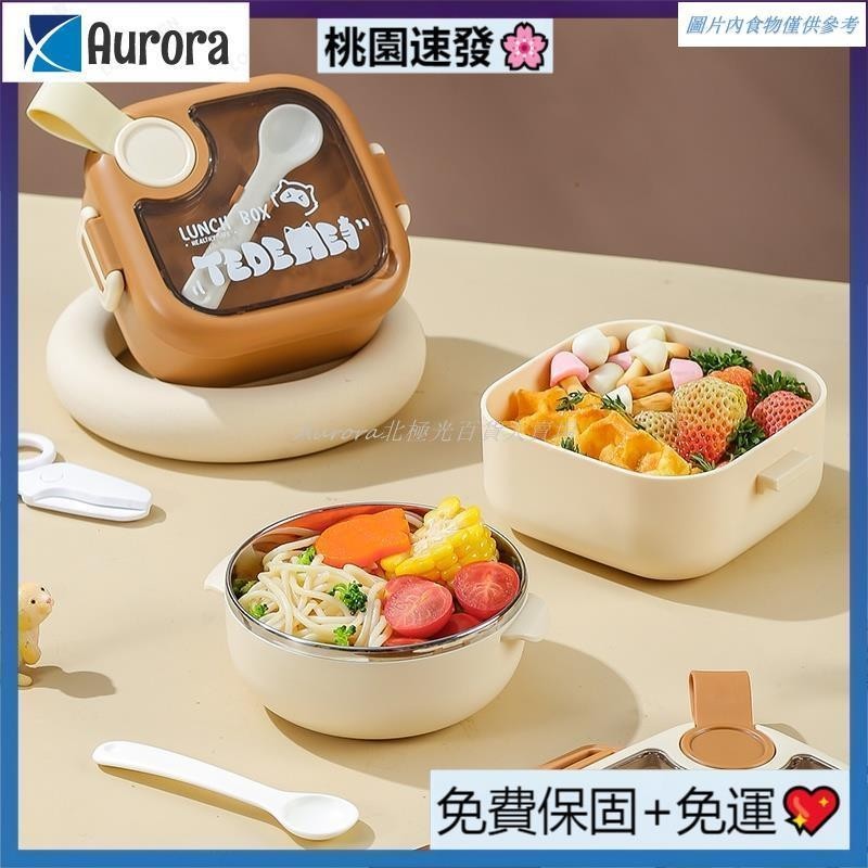 🛒台灣熱銷🛒兒童 304 不銹鋼 保溫飯盒 雙耳 輔食 碗 寶寶 餐盒 嬰兒 附 勺子 剪刀 碗 套裝 嬰兒餐具套裝