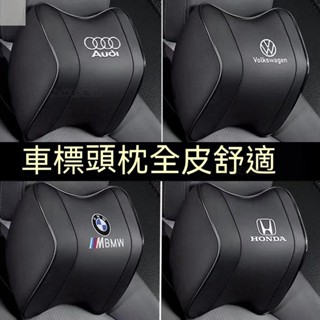 汽車頭枕腰靠 車載頸枕腰墊 記憶棉靠枕 客製化車標 寶馬 豐田 本田 尼桑 福斯 福特 現代 奧迪 賓士▲AD