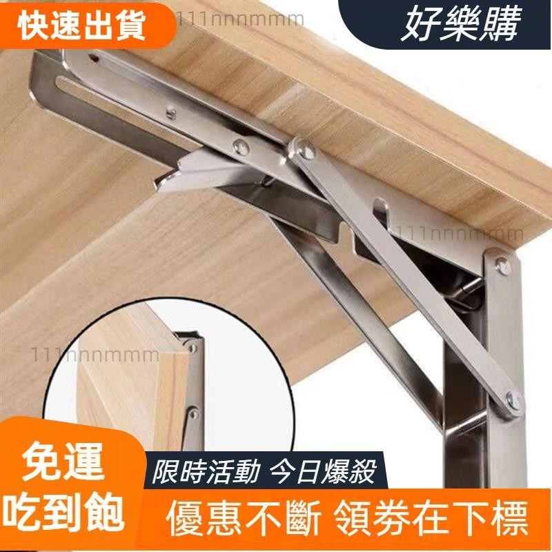 📣好樂購 折疊擱板支架可折疊不銹鋼用於桌子工作節省空間壁掛式重型支持桌子擱架