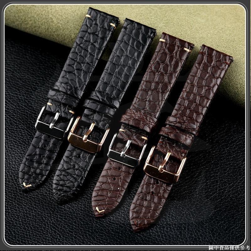 🐹桃園出貨🐹 超薄鱷魚皮黑棕錶帶 18 19 20 21 22 MM 超薄真皮男女錶鏈 復古風格