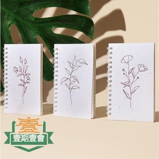 ❡♮【全場客製化】【種子紙】來圖訂製 筆記本 種子紙 可種植 寫字本定做 Notebook 綠色環保紙製品