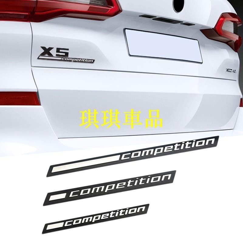 🌓琪琪車品2🌓寶馬M5雷霆版車標X3M X4M字標改裝M6M3competition款後尾貼標MNVN