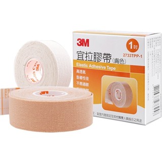 3M Nexcare 宜拉膠帶 1吋 1 捲/盒 鼻胃管固定 公司貨【立赫藥局】