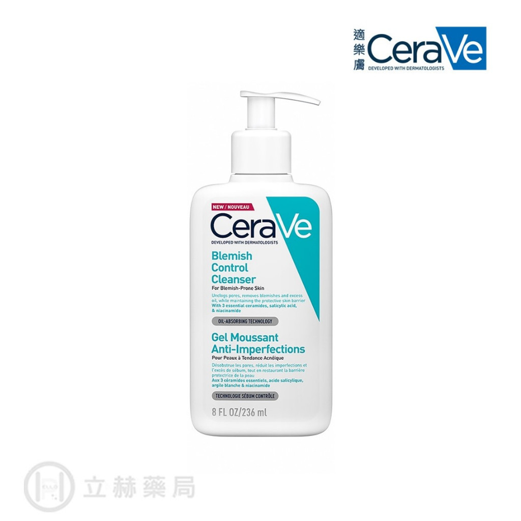 適樂膚 CeraVe 淨膚白泥抗粉痘潔面露 236mL 油痘粉刺系列  2%高濃度水楊酸 菸鹼醯胺【立赫藥局】