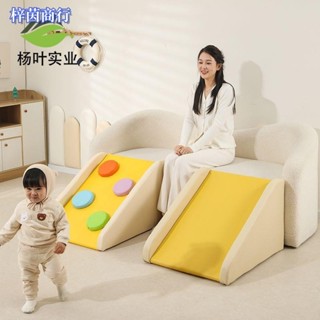 🟣梓茵商行🟣兒童滑梯 感統訓練器材 玩具 早教中心軟體爬滑組合寶寶感統訓練攀爬梯嬰兒樓梯室內軟包滑梯