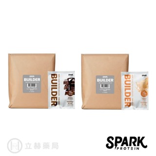 spark protein Spark Builder 分離乳清蛋白飲 10包入 經典奶茶 黑巧克力【立赫藥局】