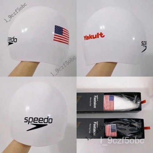 【熱賣款】Speedo速比濤鋼盔遊泳帽競賽型加厚降低水阻硅膠泳帽防水護發
