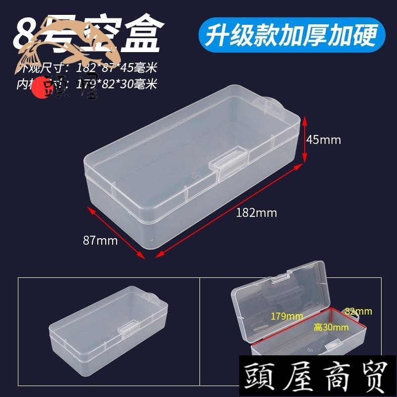台灣出貨❄️透明收納盒❄️ 長方形 塑膠 盒子帶蓋透明 收納盒 迷你 PP小號零件工具樣品儲物小盒子