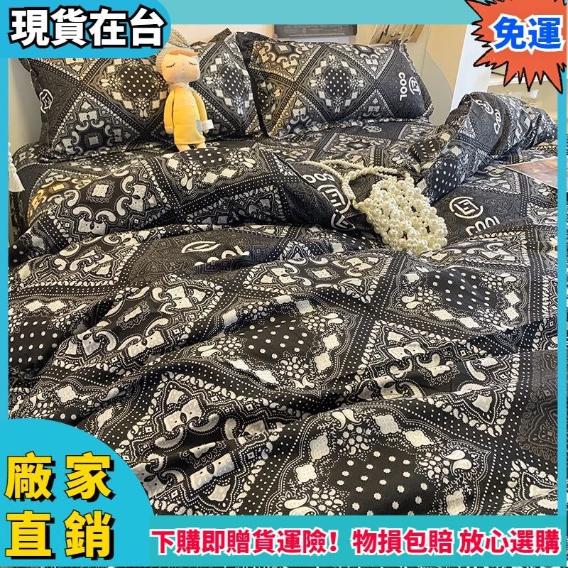 🔥品質保障🔥韓國時尚潮牌印花 床包組 四件組 單人加大床單 雙人被單 特大床罩 被套枕頭套 保潔墊 舒柔棉416h