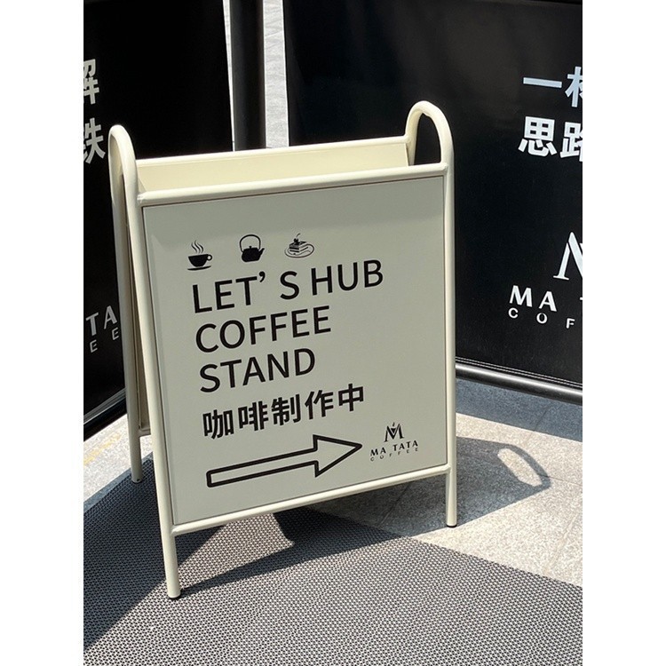 LUCK【客製logo】客製 服裝奶茶民宿咖啡花店鋪門口提示落地立式廣告立牌網紅展示小招牌q