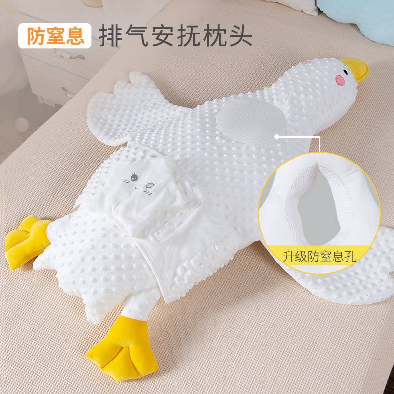 🎉超值 特惠丨🔥大白鵝安撫枕新生嬰兒排氣枕防窒息安撫寶寶脹絞痛防脹氣趴睡神器